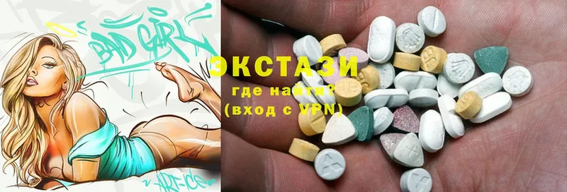 ЭКСТАЗИ 280 MDMA  Весьегонск 