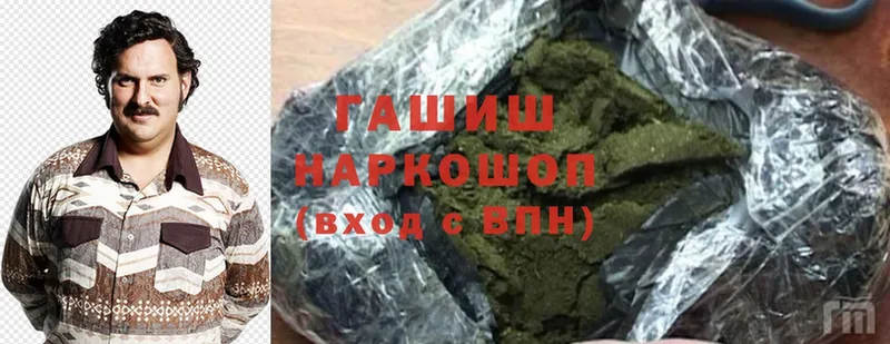 Гашиш AMNESIA HAZE  Весьегонск 